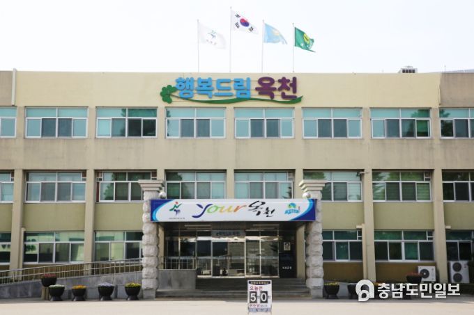 옥천군청