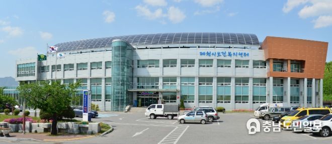 보건소 전경사진