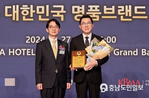 2024 대한민국 명품브랜드대상 2년 연속 수상
