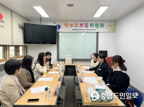 대전교육청, 학부모 상담전문가와 지역사회 전문가가 함께 보듬어요