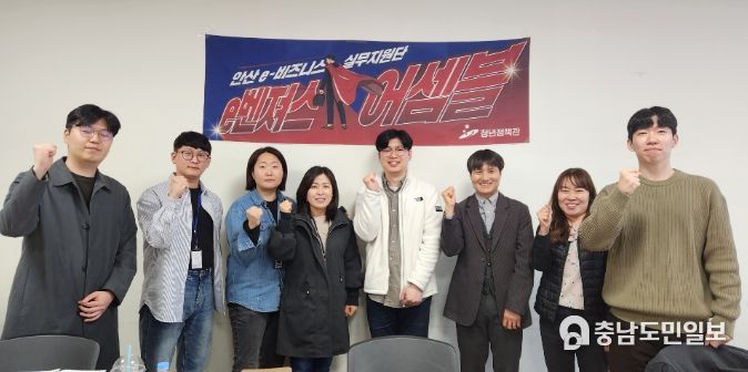 안산 e-비즈니스 활성화 실무지원단, e스포츠 서머 페스티벌 준비 나서