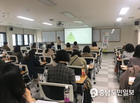 대전동부교육지원청 학습종합클리닉센터, 학습 상담 및 코칭 역량 강화 연수 실시