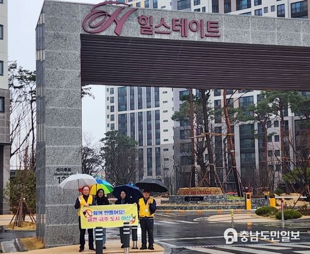 일제단속 및 캠페인 사진