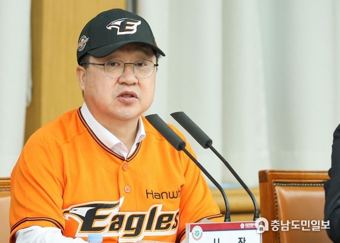 확대간부회의