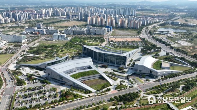 충남도청사