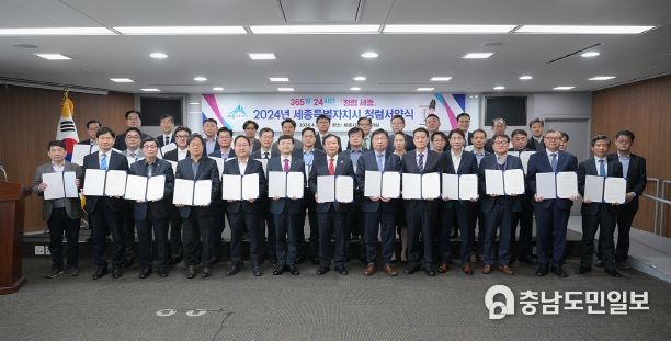 세종시, 반부패·청렴 일상화 된 조직풍토 만들기 다짐