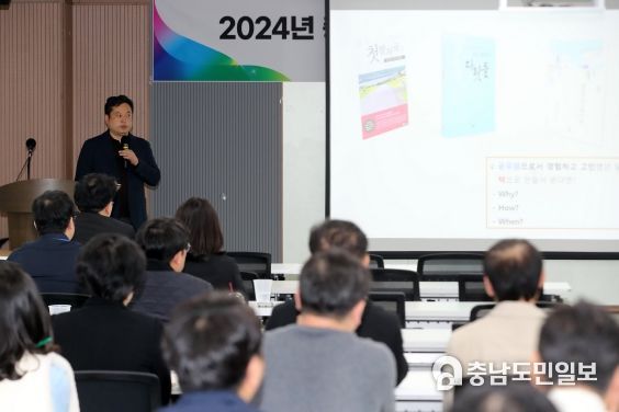 충남도의회 및 시·군의회 입법담당공무원 역량 강화