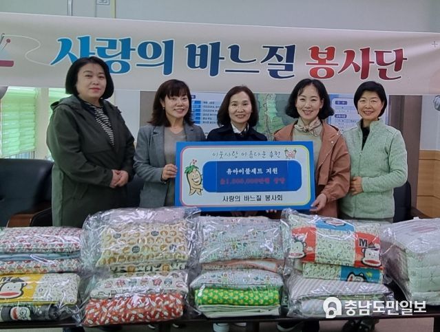 사랑의바느질봉사회 금산군 복수면 유아 이불세트 기증 기념사진