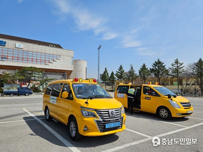 통학버스 점검사진