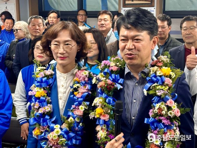 복기왕_당선축하_세레머니