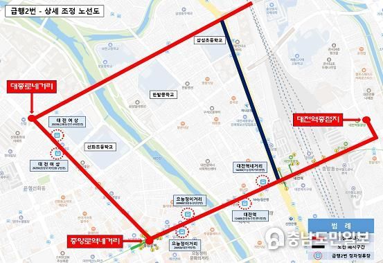 대전시 시내버스 급행2번 노선조정, 급행4번 신설 운행