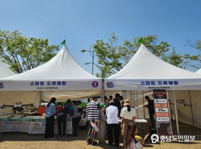 드론 홍보부스 운영