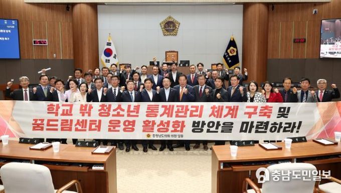 학교밖 청소년 위한 ‘꿈드림센터’ 운영 활성화 촉구