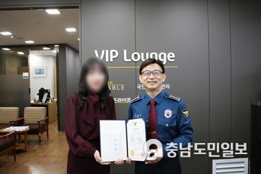 대전유성경찰서, 보이스피싱 예방 은행원에 감사장 수여