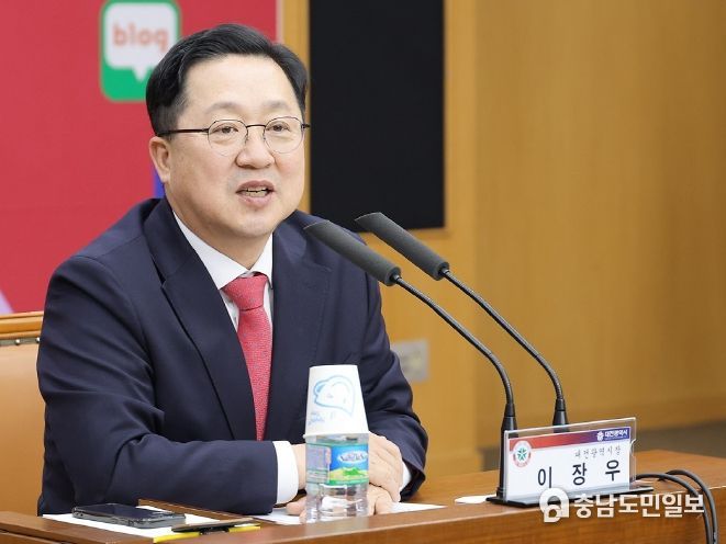 ‘대전 0시 축제’SNS 서포터즈단 출범