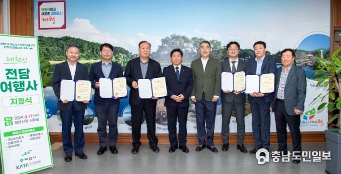 전담여행사 간담회 사진