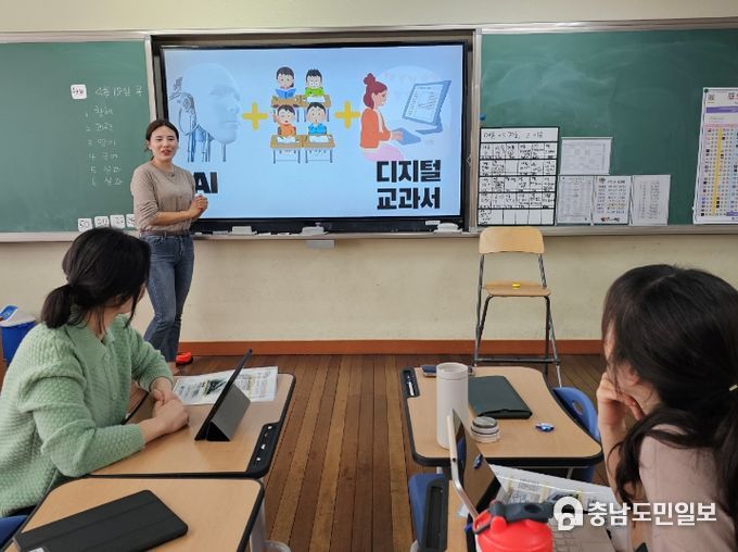 대전교육정보원, 상반기 찾아가는 에듀테크 연계 교수학습 컨설팅 지원