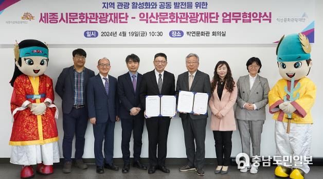 익산문화재단 이미지