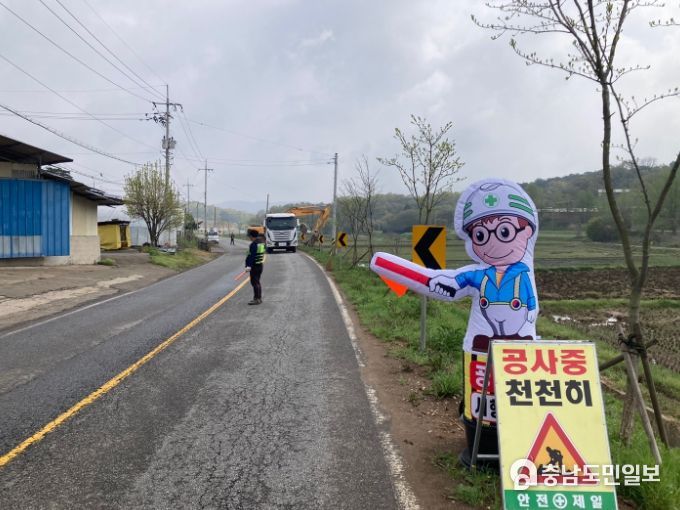 홍성군, 봄철 대대적 도로정비 실시