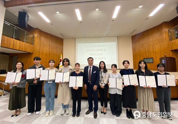 대전동부교육지원청, 너의 마음길잡이가 되어줄게