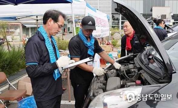 미추홀구민의 날 기념, 자동차 무료 안전 점검 및 정비 행사 개최