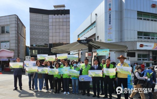 탄소중립 홍보 캠페인 사진