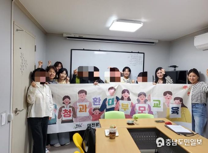 대전교육청 여학생가정형Wee센터, 마음돌봄 1차 부모교육특강 운영