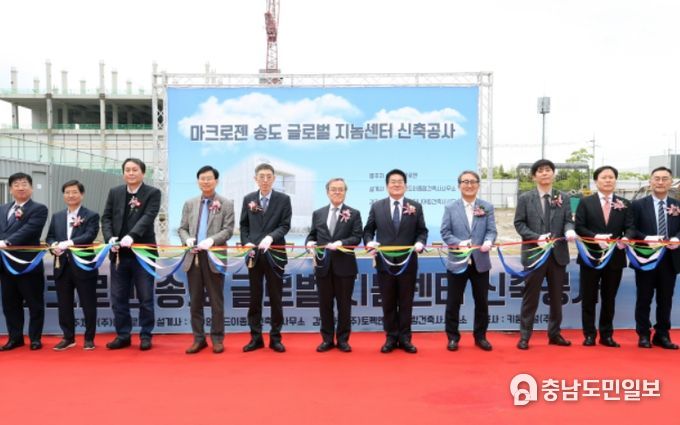 마크로젠 송도글로벌지놈센터 착공식