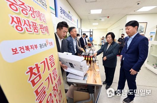 부평구, ‘제44회 장애인의 날’기념 장애인생산품 전시 및 물품기부 행사 열어