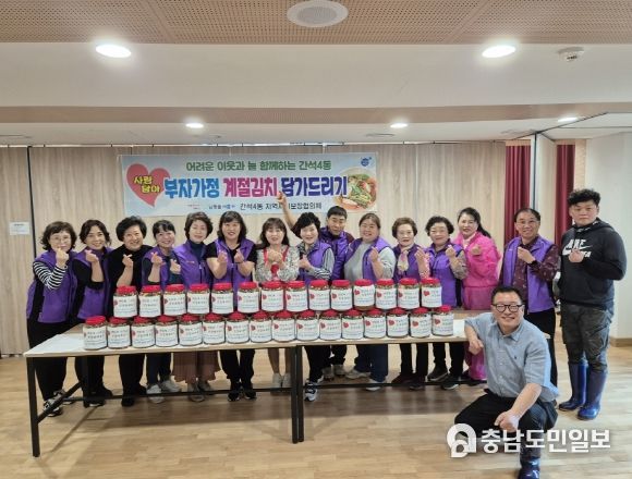 인천 남동구 간석4동 지역사회보장협의체, 저소득 부자가정에 열무김치 지원