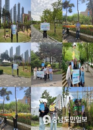 다같이 돌자 인천 남동구 서창2동 방방곡곡 청렴이 가득한 데이(Day)