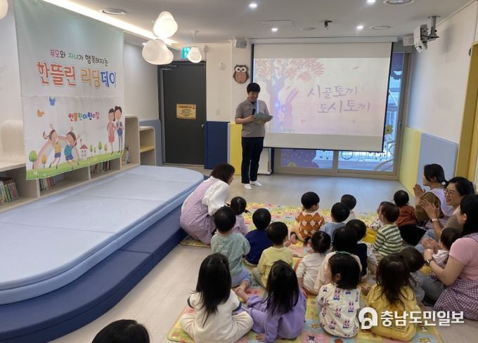 한뜰린 리딩데이