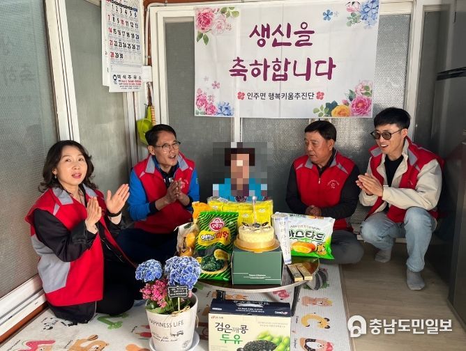 저소득 어르신 생신축하 기념사진