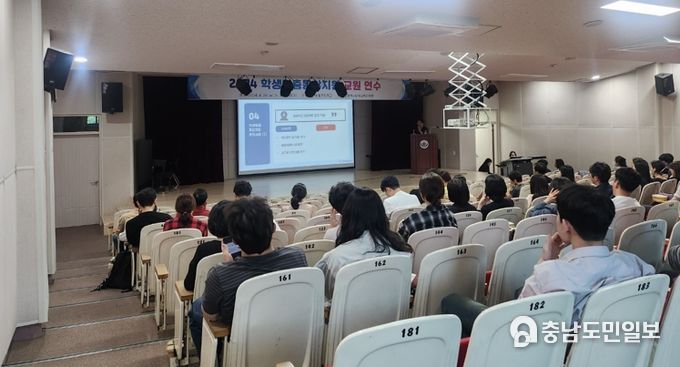 인천남부교육지원청, 학생맞춤통합지원 교원 연수 운영