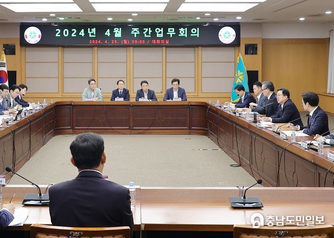 주간업무회의