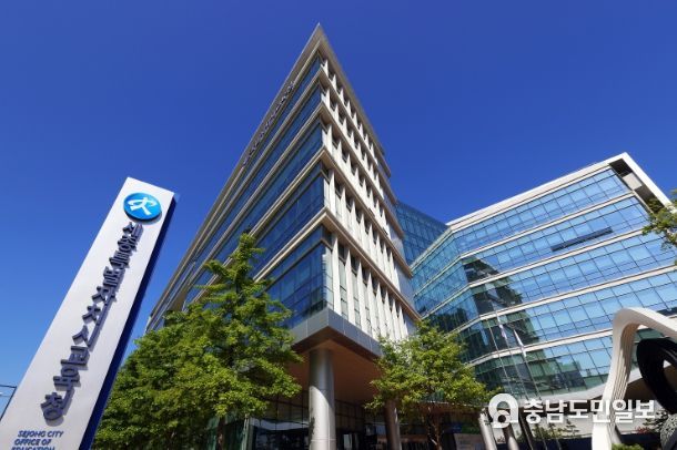 세종시교육청, 교육전문직원 선발 공개 전형 계획 공고