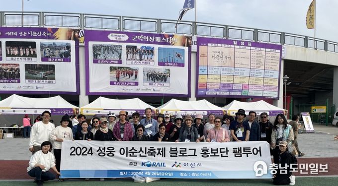 팸투어 단체사진