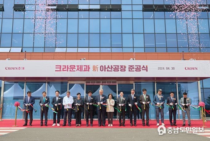 ㈜크라운제과 준공식