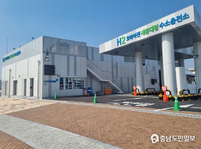 수소충전소