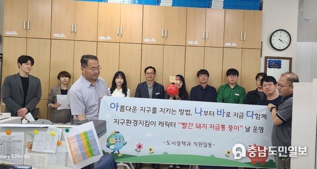 아름다운 안성만들기 캠페인 시민등록증 뚱이