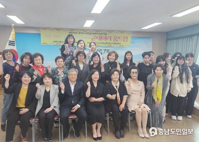 동두천시 여성단체협의회, 학교 밖 청소년들과 함께 오리엔테이션 진행