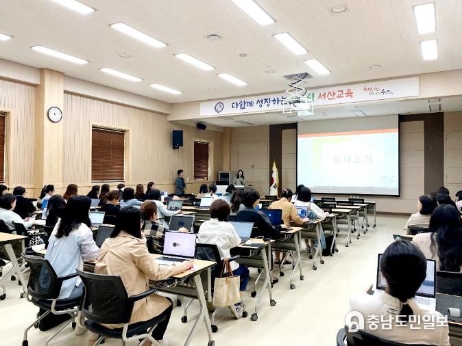 서산교육지원청, 교무행정사 및 호봉제행정실무원 역량 강화 연수 실시