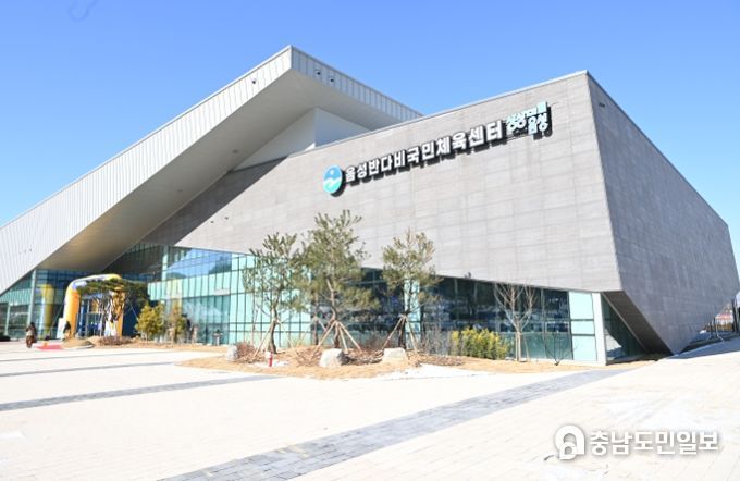 음성반다비국민체육센터 셔틀버스 운행 개시