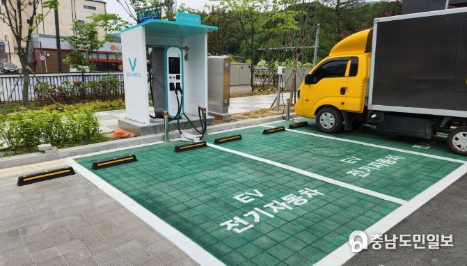 충주시 호암직동행정복지센터, 전기차 충전소 운영