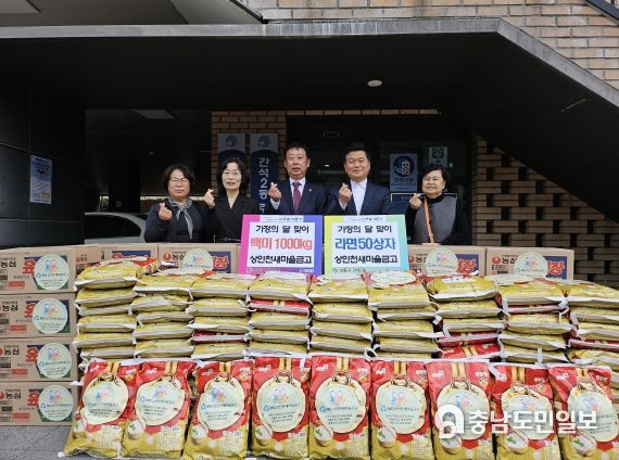 상인천새마을금고, 남동구 간석2동에 가정의 달 맞이 백미‧라면 기부