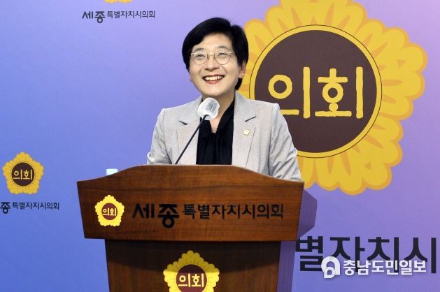 세종시의회, 제4기 의정모니터 위촉식 개최