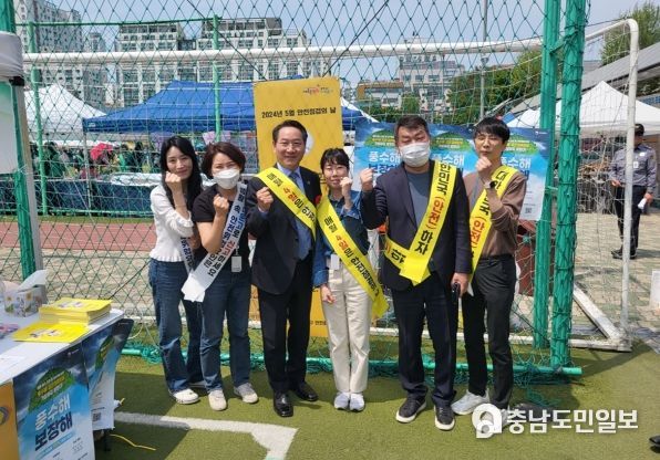 미추홀구, 5월 안전 점검의 날 홍보캠페인 실시해