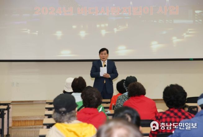 '24년 뉴-KOEN 바다사랑 지킴이 사업설명회 개최'