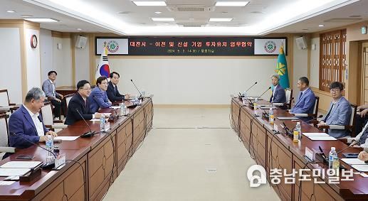 대전시, 올해도 기업유치 신바람! 산단 입주 기업 속속 확보
