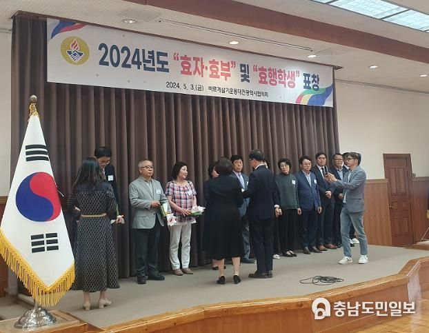 대전시, 어버이날 맞아 효자 ․ 효부상·효행 학생 38명 시상